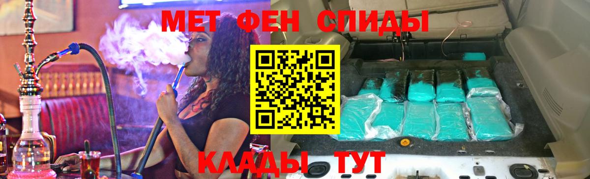 АМФЕТАМИН Premium Симферополь