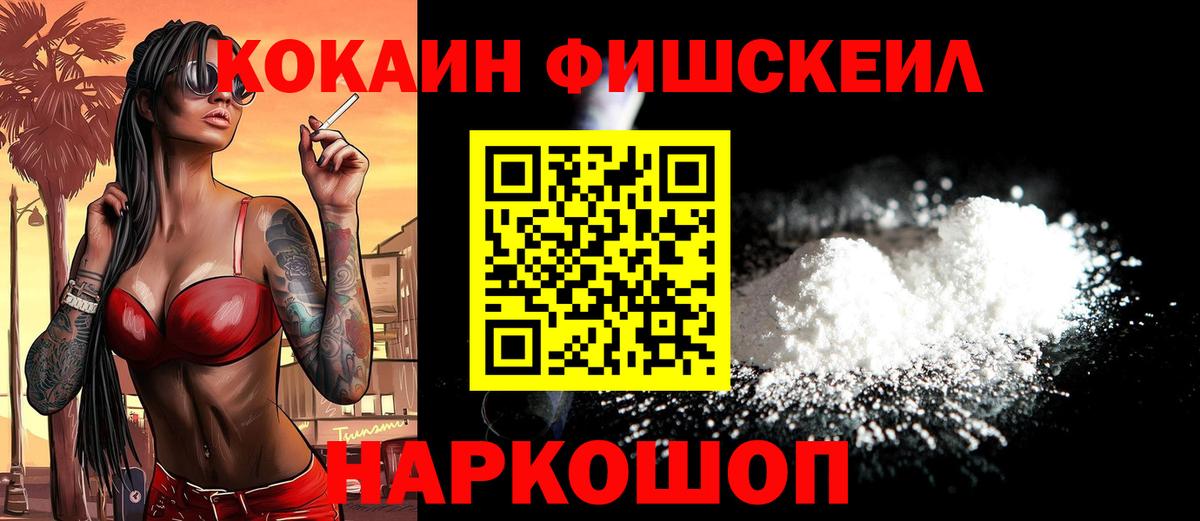 Alpha-PVP Симферополь