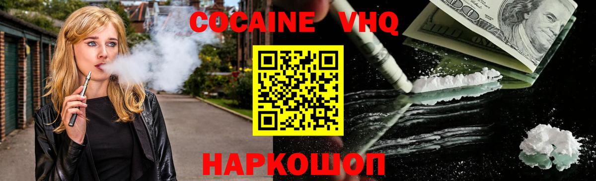 Меф кристаллы  COCAIN  Вход с VPN  Метамфетамин  Альфа ПВП СОЛЬ кристаллы  Симферополь  ГАШИШ  МАРИХУАНА 