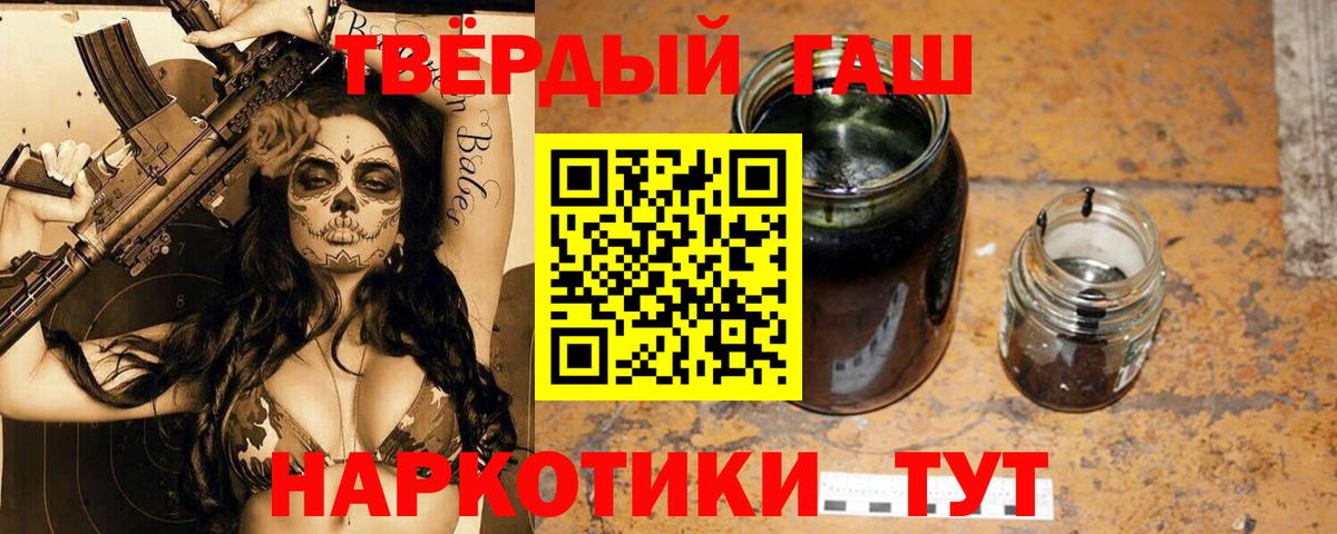 ГАШ Premium Симферополь