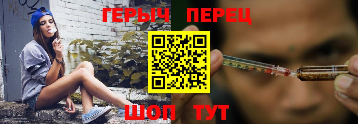 Героин афганец Симферополь