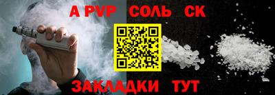 шишки Первоуральск