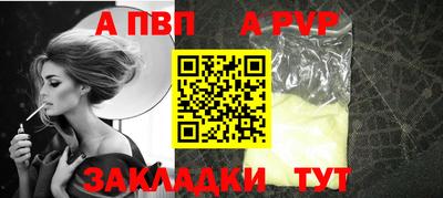 шишки Первоуральск