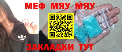 скорость mdpv Партизанск