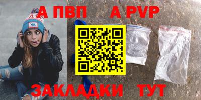 a pvp Пугачёв