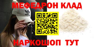 кокаин Пенза