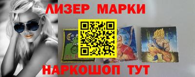 шишки Первоуральск