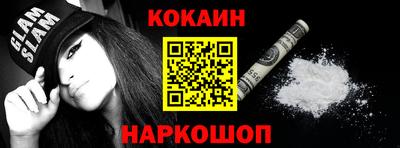 наркотики Пыть-Ях