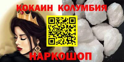 наркотики Пыть-Ях