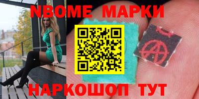 шишки Первоуральск