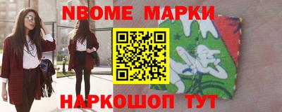 кокаин Пенза