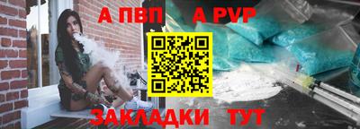 кокаин Пенза