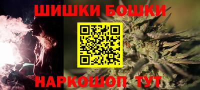 шишки Первоуральск
