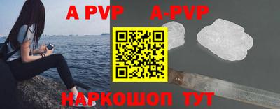 скорость mdpv Партизанск