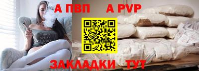кокаин Пенза