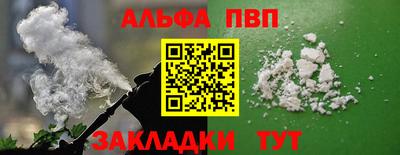 a pvp Пугачёв