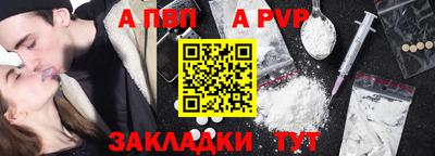 шишки Первоуральск