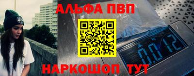 шишки Первоуральск