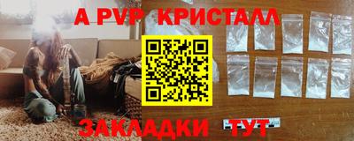 кокаин Пенза