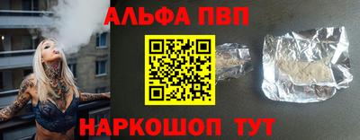 шишки Первоуральск