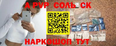 скорость mdpv Партизанск