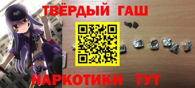 кокаин Пенза