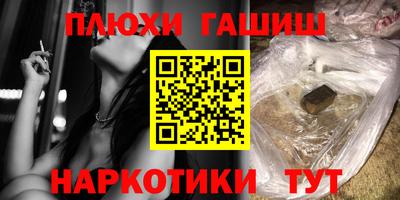 бошки Пушкино