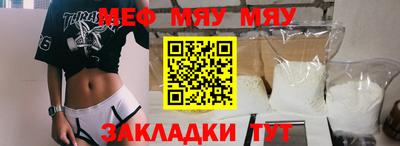 шишки Первоуральск