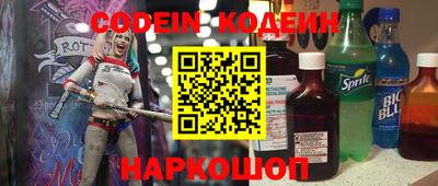 бошки Пушкино