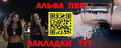 шишки Первоуральск