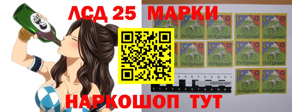 ЛСД экстази кислота  Вход с VPN  LSD-25 экстази ecstasy  Симферополь 