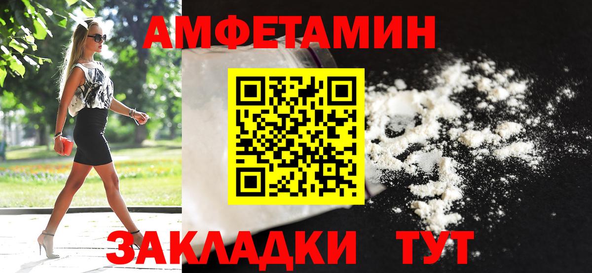 Метамфетамин Methamphetamine Симферополь