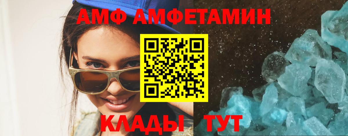 Первитин Methamphetamine  Первитин Methamphetamine  Первитин  Вход с VPN  Симферополь 