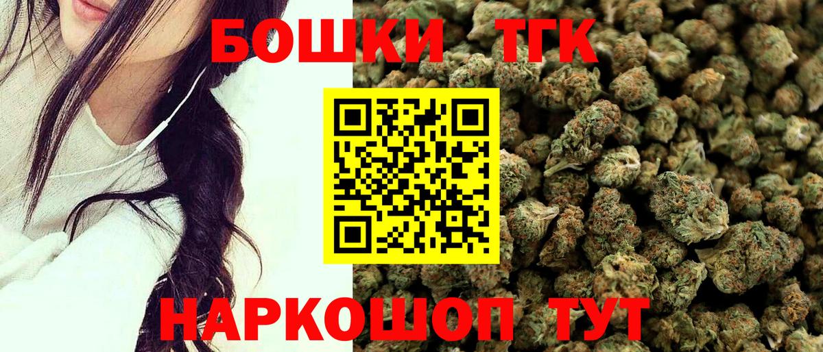 Канабис планчик  Вход с VPN  Марихуана семена  МАРИХУАНА тримм  Симферополь 